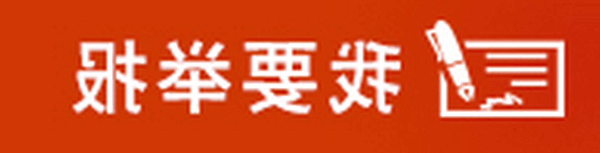 Ҫe